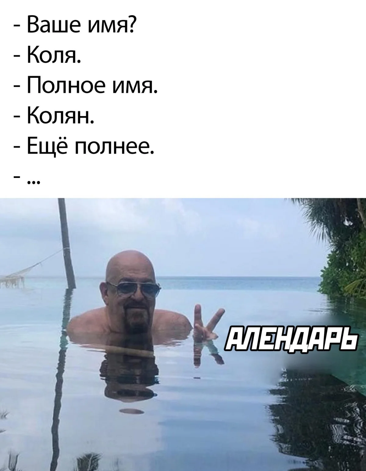 День Шуфутинского: угарные мемы про 3 сентября День Шуфутинского: угарные мемы про 3 сентября мемы, приколы, шуфутинский, 3 сентября