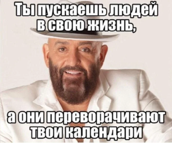 День Шуфутинского: угарные мемы про 3 сентября День Шуфутинского: угарные мемы про 3 сентября мемы, приколы, шуфутинский, 3 сентября