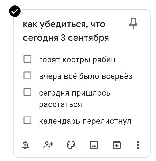 День Шуфутинского: угарные мемы про 3 сентября День Шуфутинского: угарные мемы про 3 сентября мемы, приколы, шуфутинский, 3 сентября