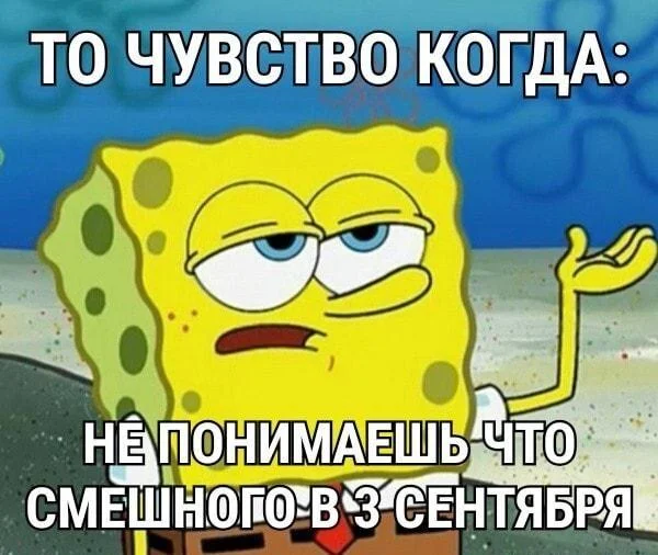 День Шуфутинского: угарные мемы про 3 сентября День Шуфутинского: угарные мемы про 3 сентября мемы, приколы, шуфутинский, 3 сентября