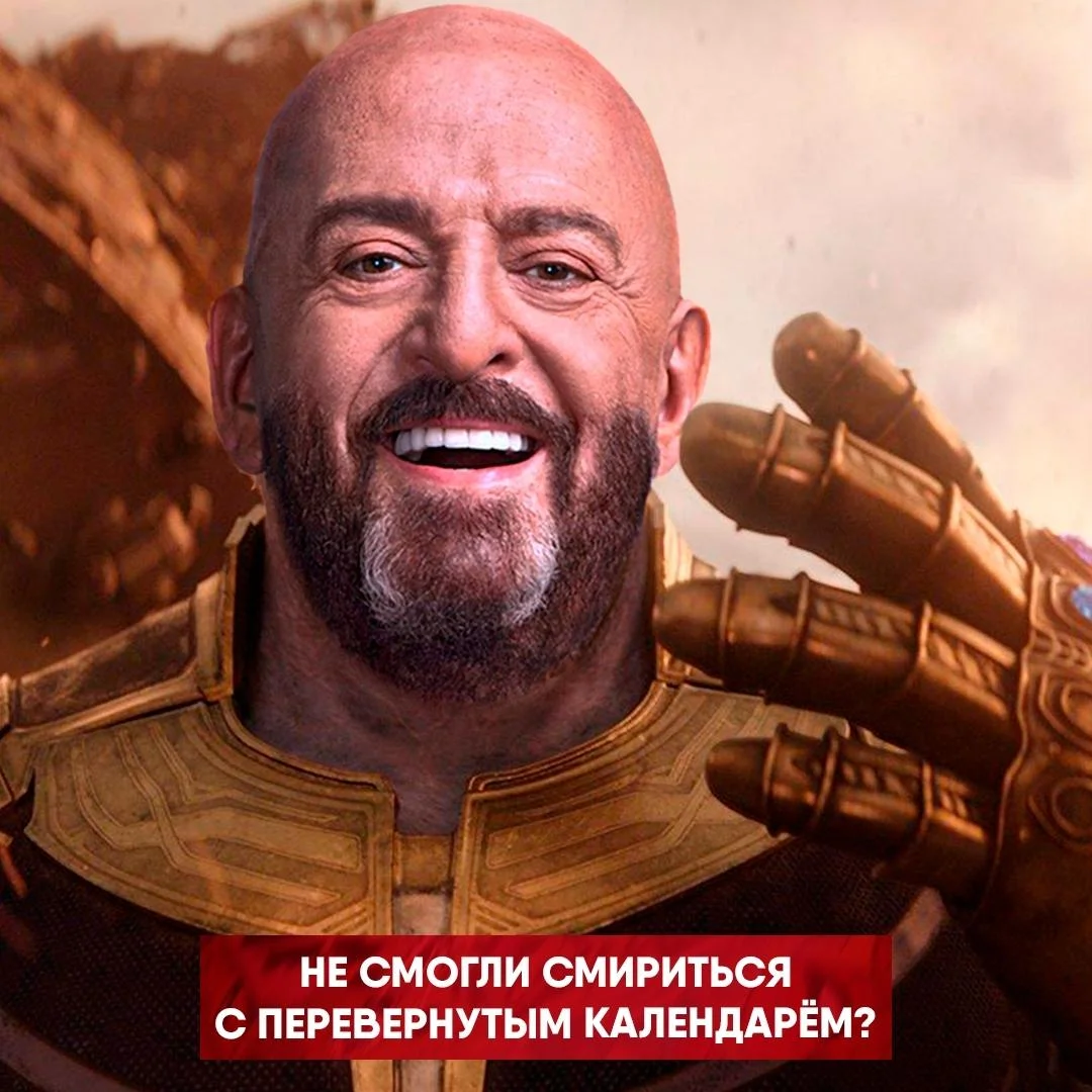 День Шуфутинского: угарные мемы про 3 сентября День Шуфутинского: угарные мемы про 3 сентября мемы, приколы, шуфутинский, 3 сентября