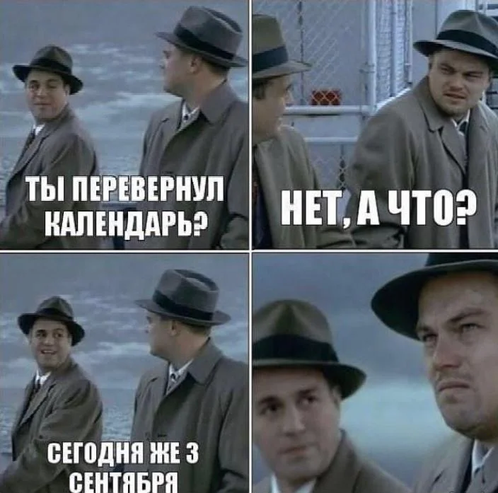 День Шуфутинского: угарные мемы про 3 сентября День Шуфутинского: угарные мемы про 3 сентября мемы, приколы, шуфутинский, 3 сентября