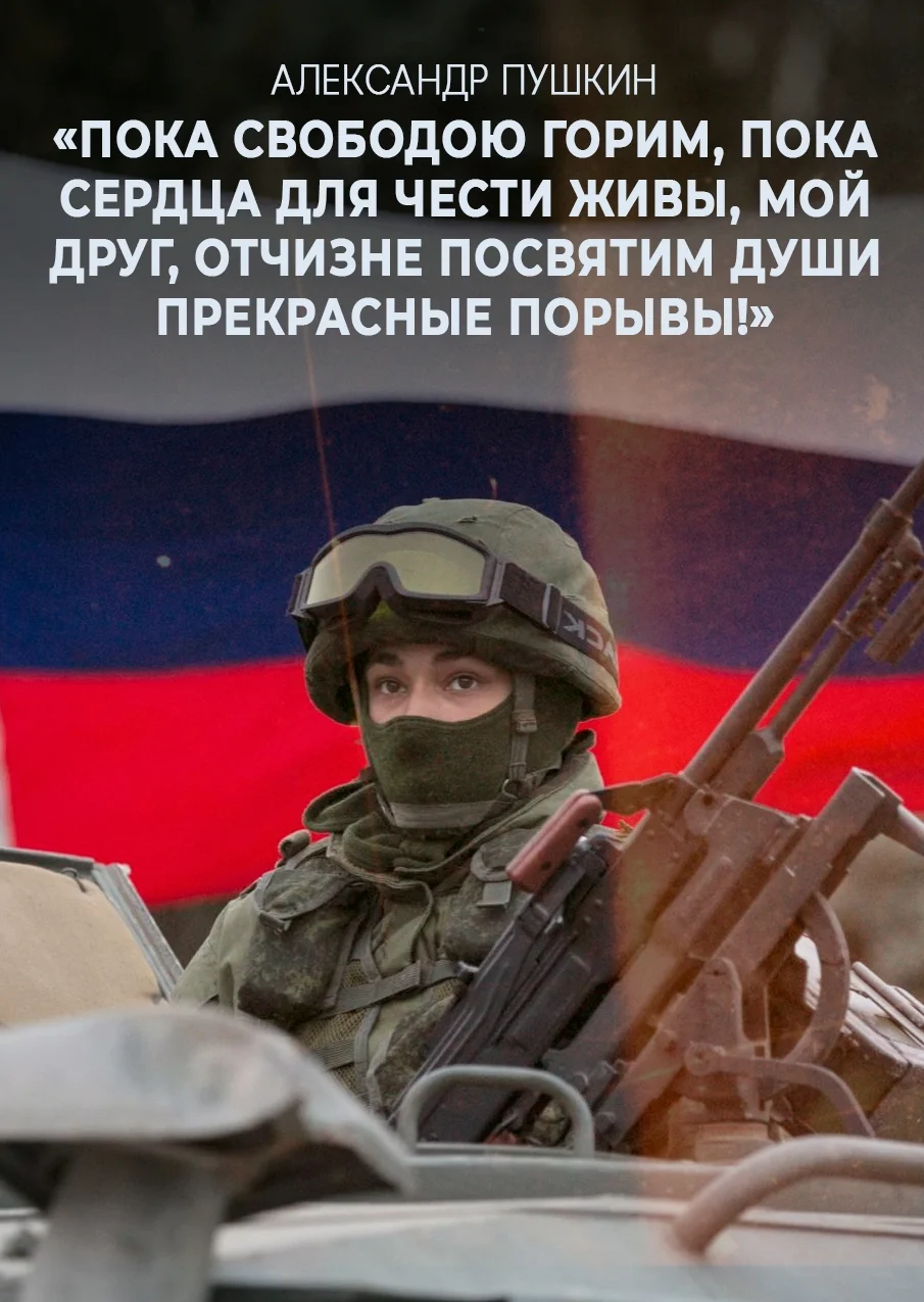 Герои на стенах и в красках: новая подборка патриотических артов