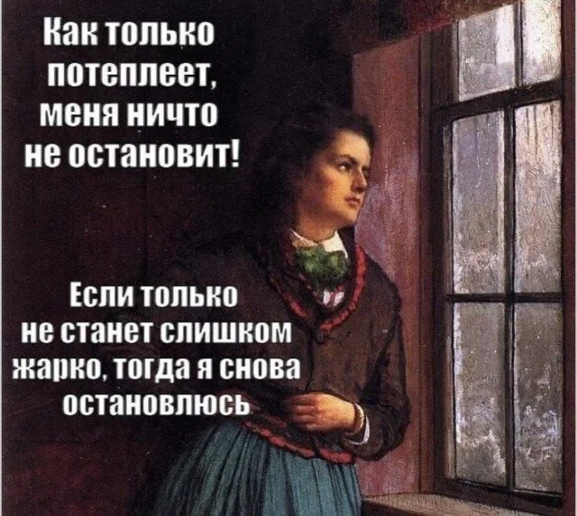 Коллекция мемов, от которой невозможно оторваться Коллекция мемов, от которой невозможно оторваться мемы, приколы, юмор, картинки, подборка