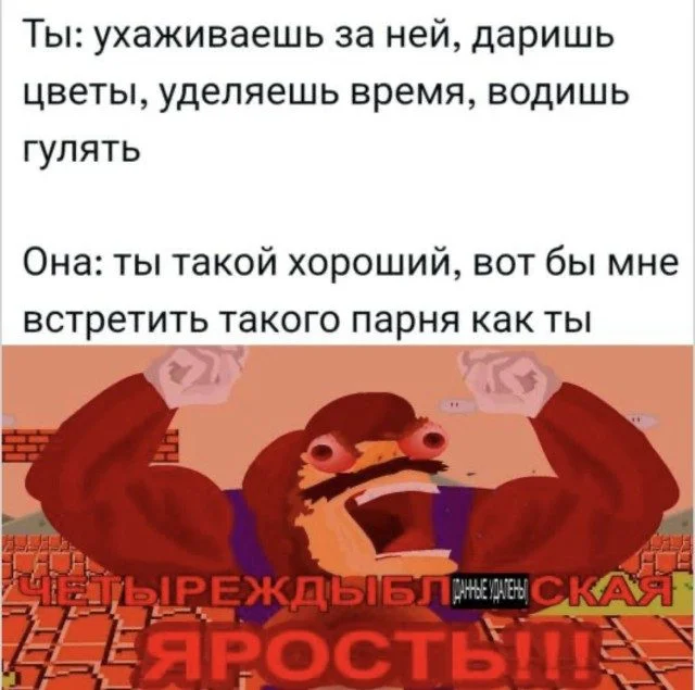 Коллекция мемов, от которой невозможно оторваться Коллекция мемов, от которой невозможно оторваться мемы, приколы, юмор, картинки, подборка