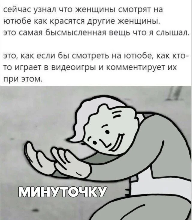 Коллекция мемов, от которой невозможно оторваться Коллекция мемов, от которой невозможно оторваться мемы, приколы, юмор, картинки, подборка