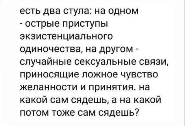 Коллекция мемов, от которой невозможно оторваться Коллекция мемов, от которой невозможно оторваться мемы, приколы, юмор, картинки, подборка