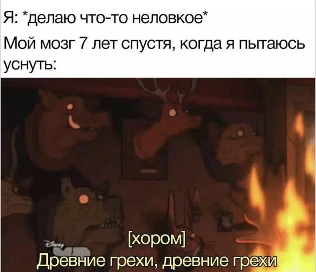 Коллекция мемов, от которой невозможно оторваться Коллекция мемов, от которой невозможно оторваться мемы, приколы, юмор, картинки, подборка