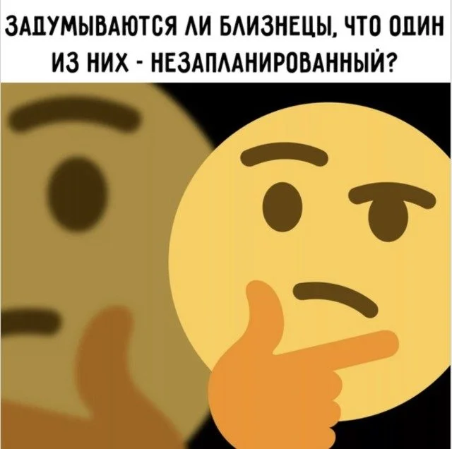 Коллекция мемов, от которой невозможно оторваться Коллекция мемов, от которой невозможно оторваться мемы, приколы, юмор, картинки, подборка