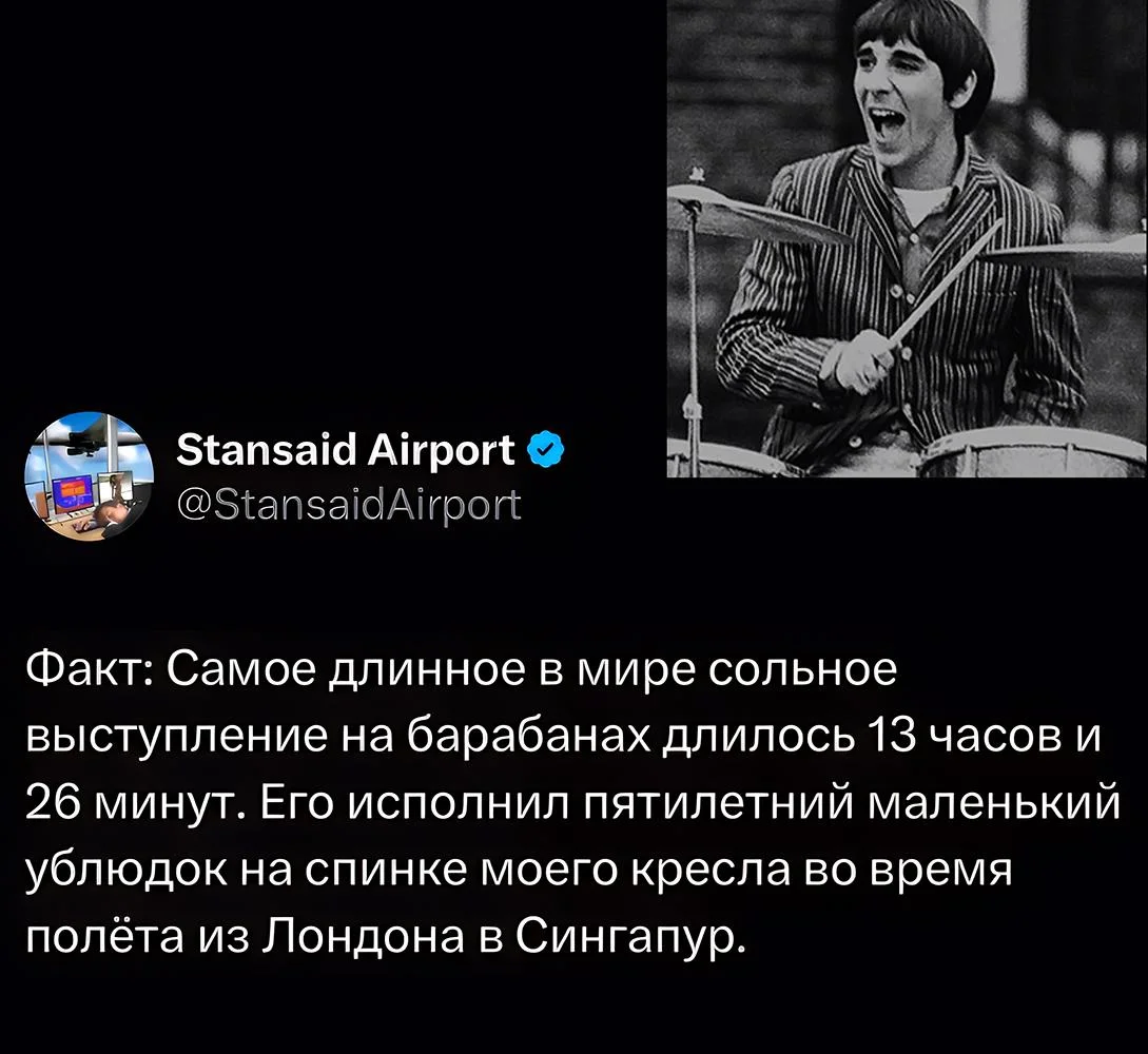 Три аккорда и море смеха: 27-я подборка музыкальных мемов Три аккорда и море смеха: 27-я подборка музыкальных мемов мемы, музыка, приколы, подборка, юмор