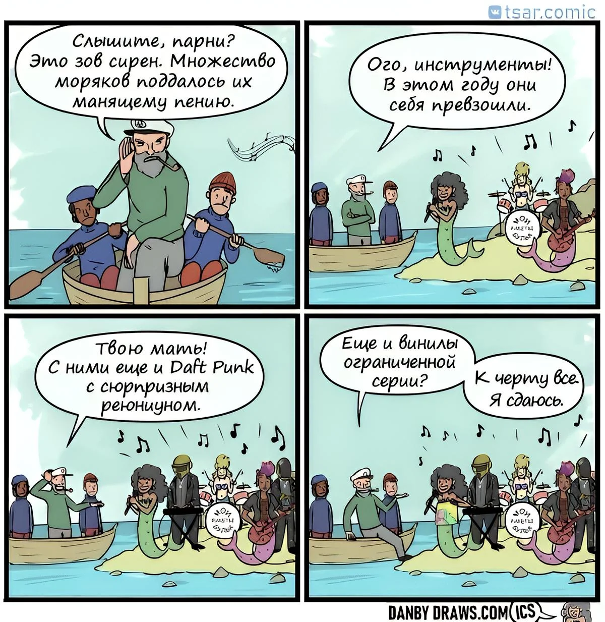 Три аккорда и море смеха: 27-я подборка музыкальных мемов Три аккорда и море смеха: 27-я подборка музыкальных мемов мемы, музыка, приколы, подборка, юмор