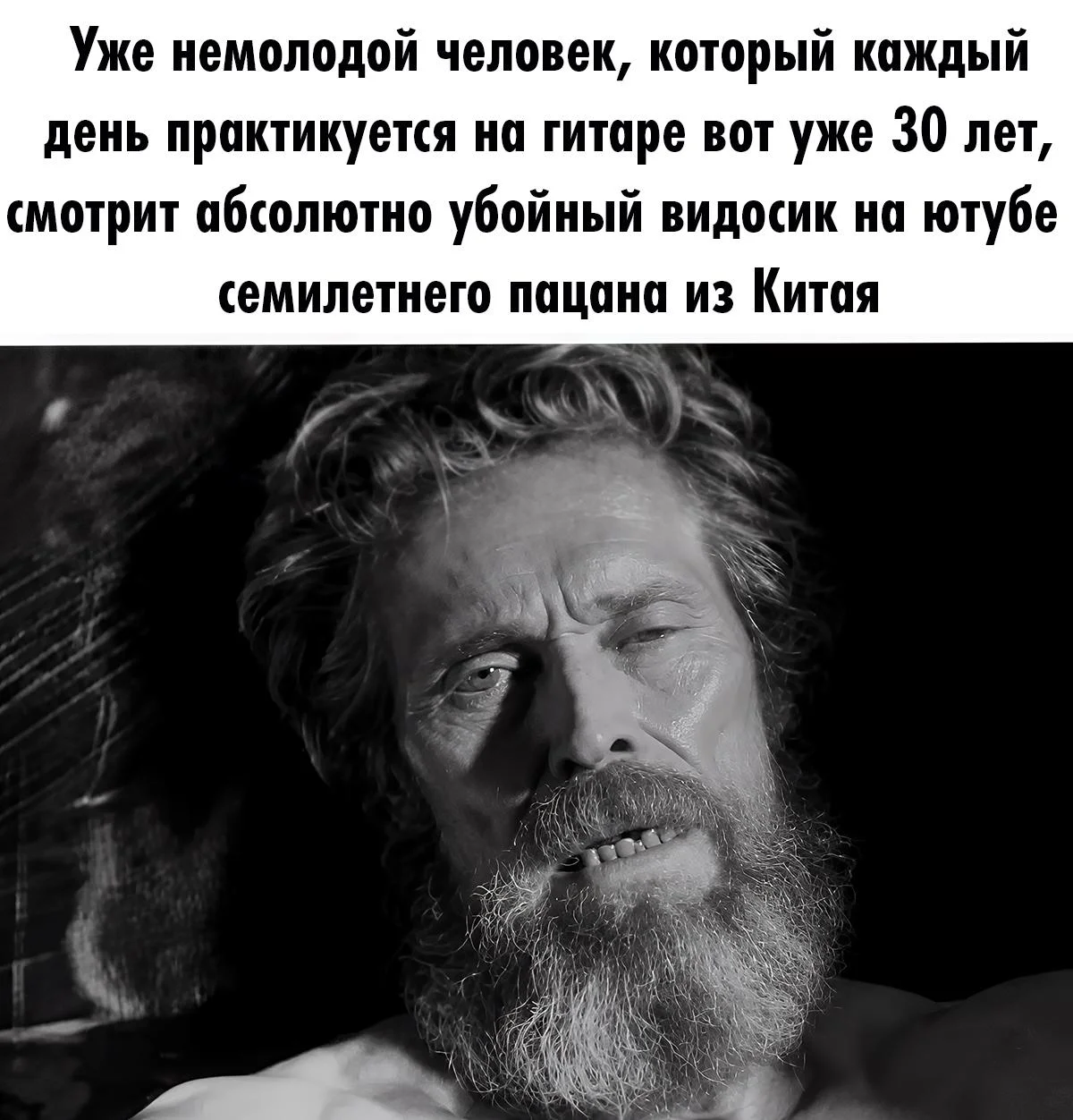 Три аккорда и море смеха: 27-я подборка музыкальных мемов Три аккорда и море смеха: 27-я подборка музыкальных мемов мемы, музыка, приколы, подборка, юмор
