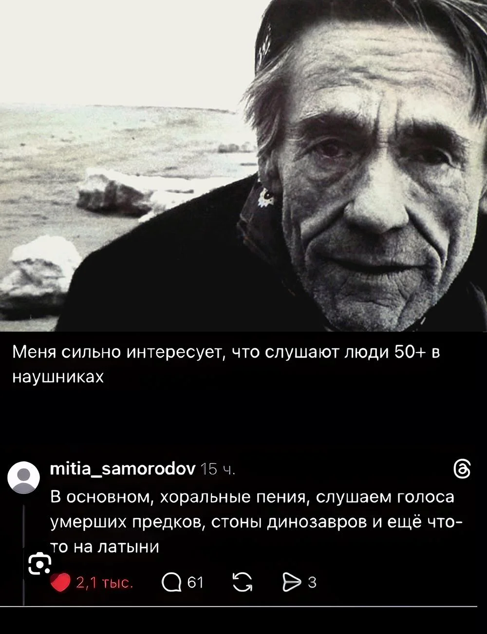 Три аккорда и море смеха: 27-я подборка музыкальных мемов Три аккорда и море смеха: 27-я подборка музыкальных мемов мемы, музыка, приколы, подборка, юмор