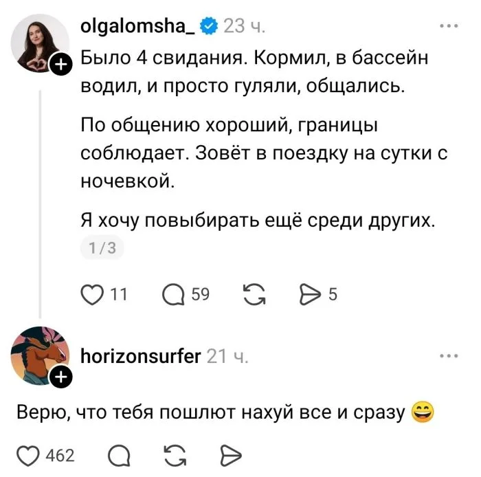Лекарство от плохого настроения: убойная порция мемов мемы, приколы, юмор, подборка, смешное, жизненное