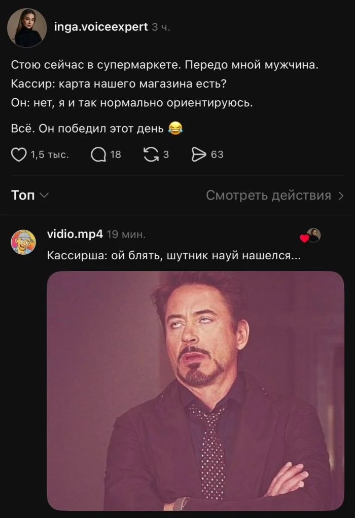 Лекарство от плохого настроения: убойная порция мемов мемы, приколы, юмор, подборка, смешное, жизненное