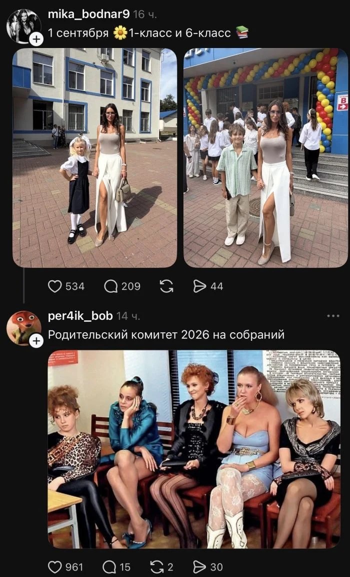 Лекарство от плохого настроения: убойная порция мемов