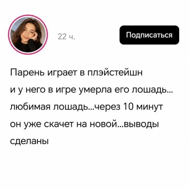 Греть душу или кипятить нервы: два полюса близости