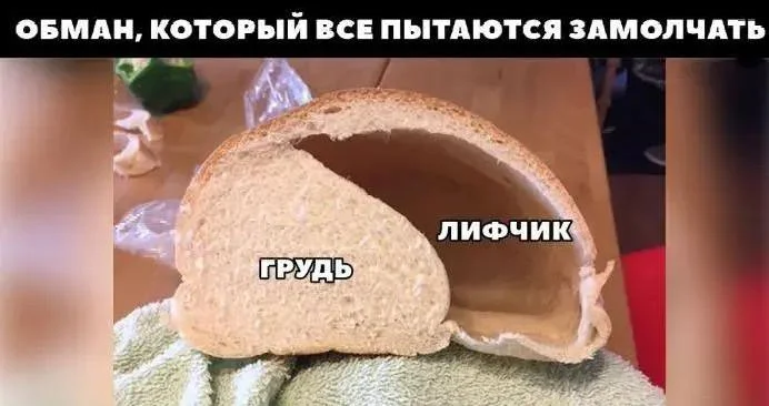 Лифчик: лучший друг или злейший враг? Лифчик: лучший друг или злейший враг? мемы, лифчик, бюстгальтер, приколы, подборка
