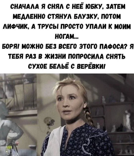 Лифчик: лучший друг или злейший враг? Лифчик: лучший друг или злейший враг? мемы, лифчик, бюстгальтер, приколы, подборка