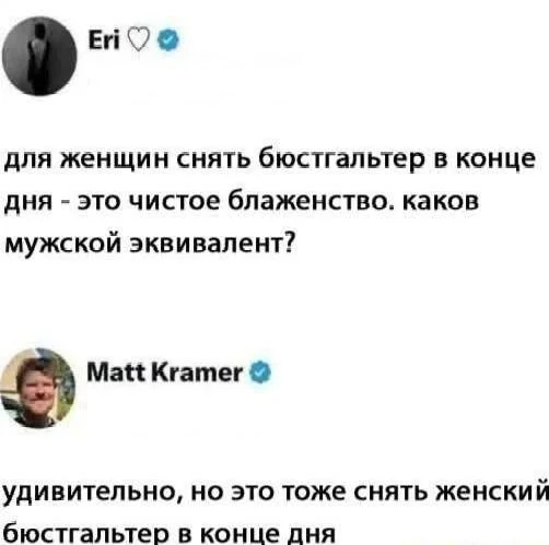 Лифчик: лучший друг или злейший враг? Лифчик: лучший друг или злейший враг? мемы, лифчик, бюстгальтер, приколы, подборка