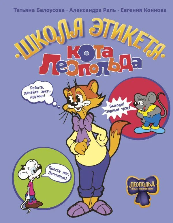 5 новых детских книг, которые стоит купить в домашнюю библиотеку
