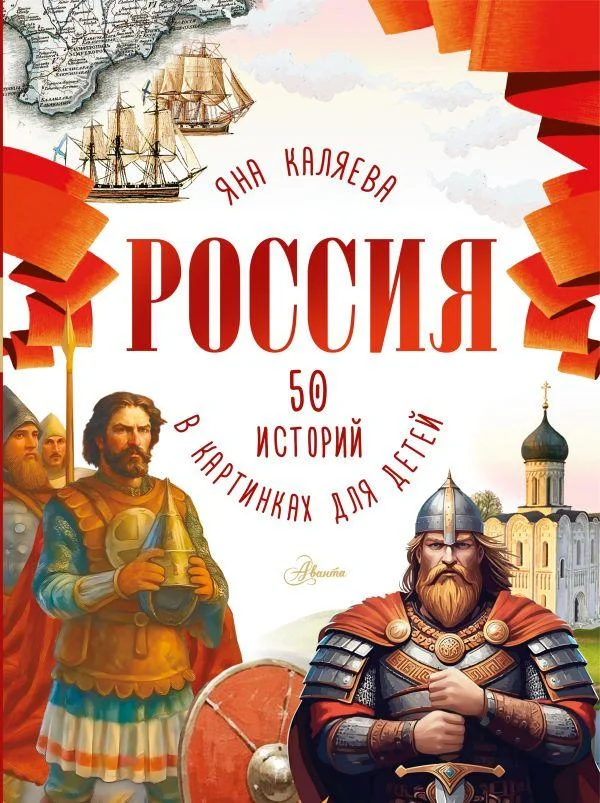 5 новых детских книг, которые стоит купить в домашнюю библиотеку 5 новых детских книг, которые стоит купить в домашнюю библиотеку детские книги, подборка книг, библиотека, чтение, дети, литература, новинки