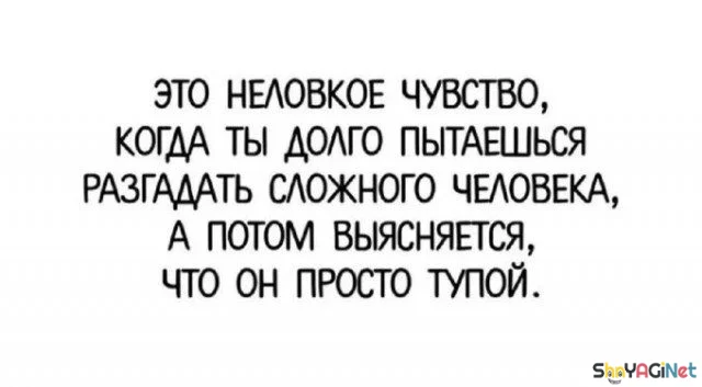 Цитаты, от которых мурашки по коже Цитаты, от которых мурашки по коже цитаты, высказывания, афоризмы, жизненное, настроение