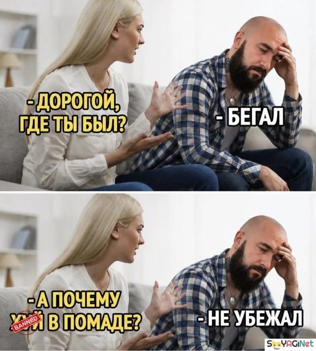 Смехопанорама: убойная порция мемов и приколов Смехопанорама: убойная порция мемов и приколов приколы, мемы, юмор, подборка, ржака