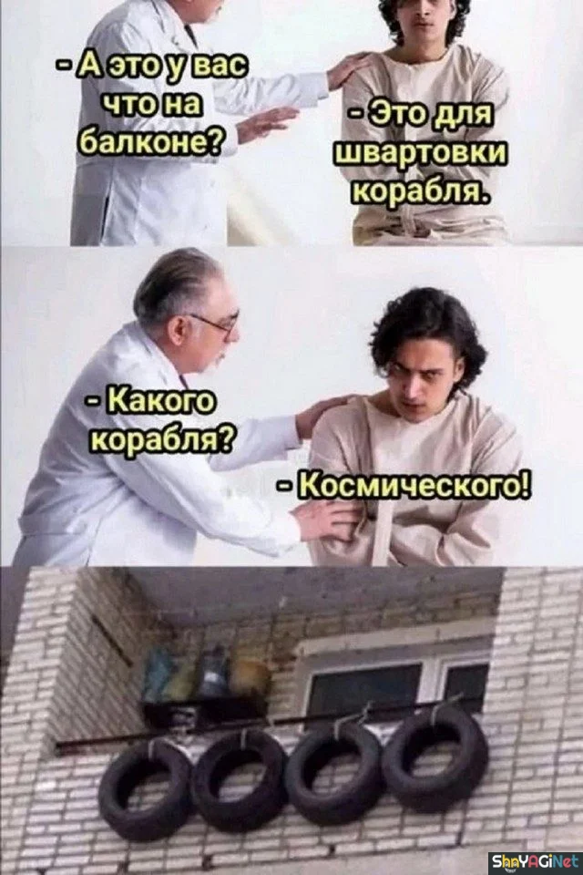 Смехопанорама: убойная порция мемов и приколов Смехопанорама: убойная порция мемов и приколов приколы, мемы, юмор, подборка, ржака