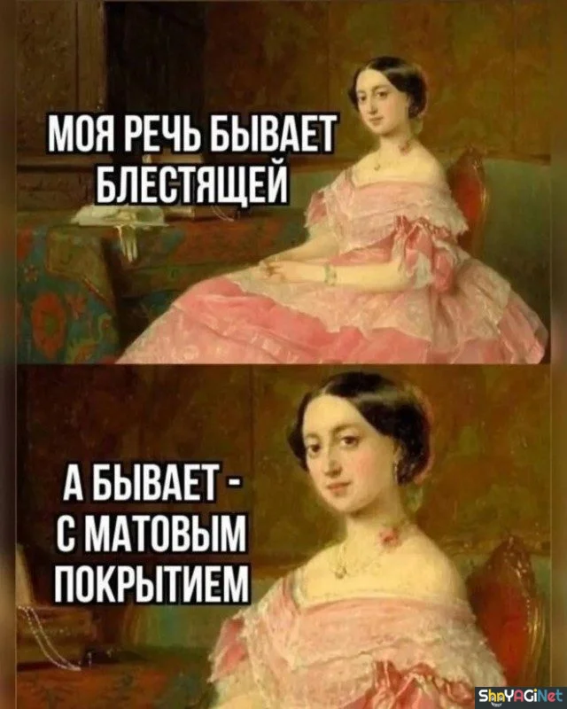 Смехопанорама: убойная порция мемов и приколов Смехопанорама: убойная порция мемов и приколов приколы, мемы, юмор, подборка, ржака