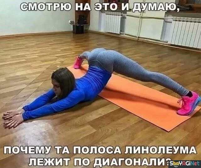 Смехопанорама: убойная порция мемов и приколов Смехопанорама: убойная порция мемов и приколов приколы, мемы, юмор, подборка, ржака