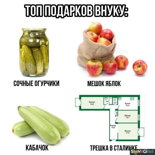 Смехопанорама: убойная порция мемов и приколов Смехопанорама: убойная порция мемов и приколов приколы, мемы, юмор, подборка, ржака