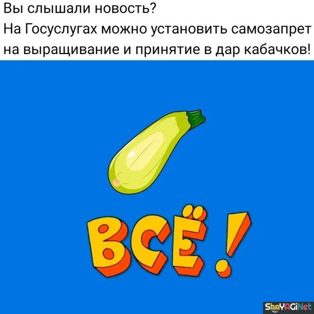 Сентябрьский угар: лучшие приколы месяца Сентябрьский угар: лучшие приколы месяца приколы, сентябрь, мемы, юмор, подборка