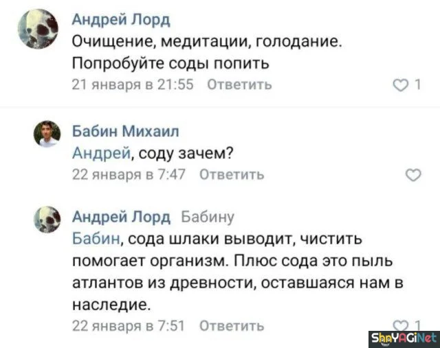 Угарные комментарии из соцсетей: сентябрьская подборка Угарные комментарии из соцсетей: сентябрьская подборка юмор, приколы, соцсети, комментарии, подборка