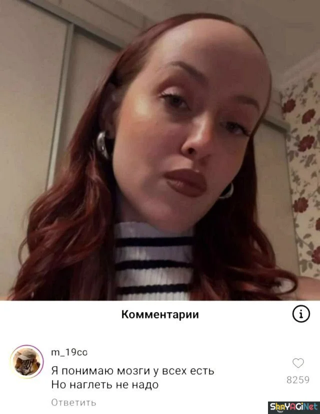 Угарные комментарии из соцсетей: сентябрьская подборка