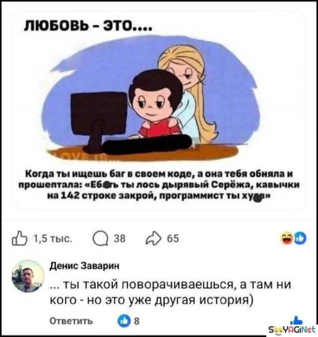 Угарные комментарии из соцсетей: сентябрьская подборка Угарные комментарии из соцсетей: сентябрьская подборка юмор, приколы, соцсети, комментарии, подборка