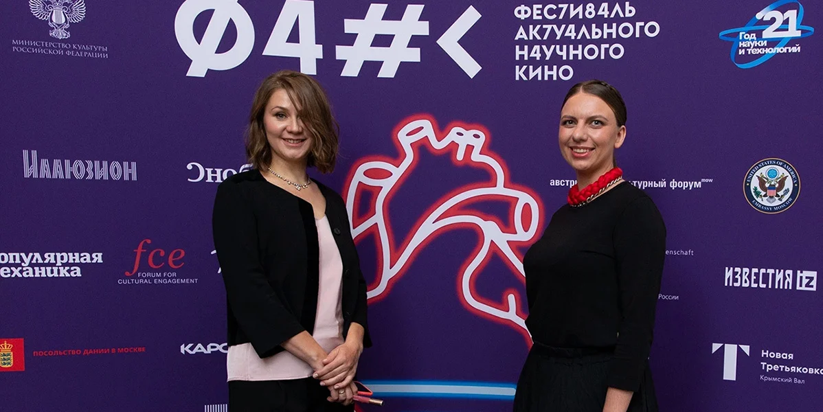 Научное кино вне формата: как ФАНК меняет взгляд на документалистику