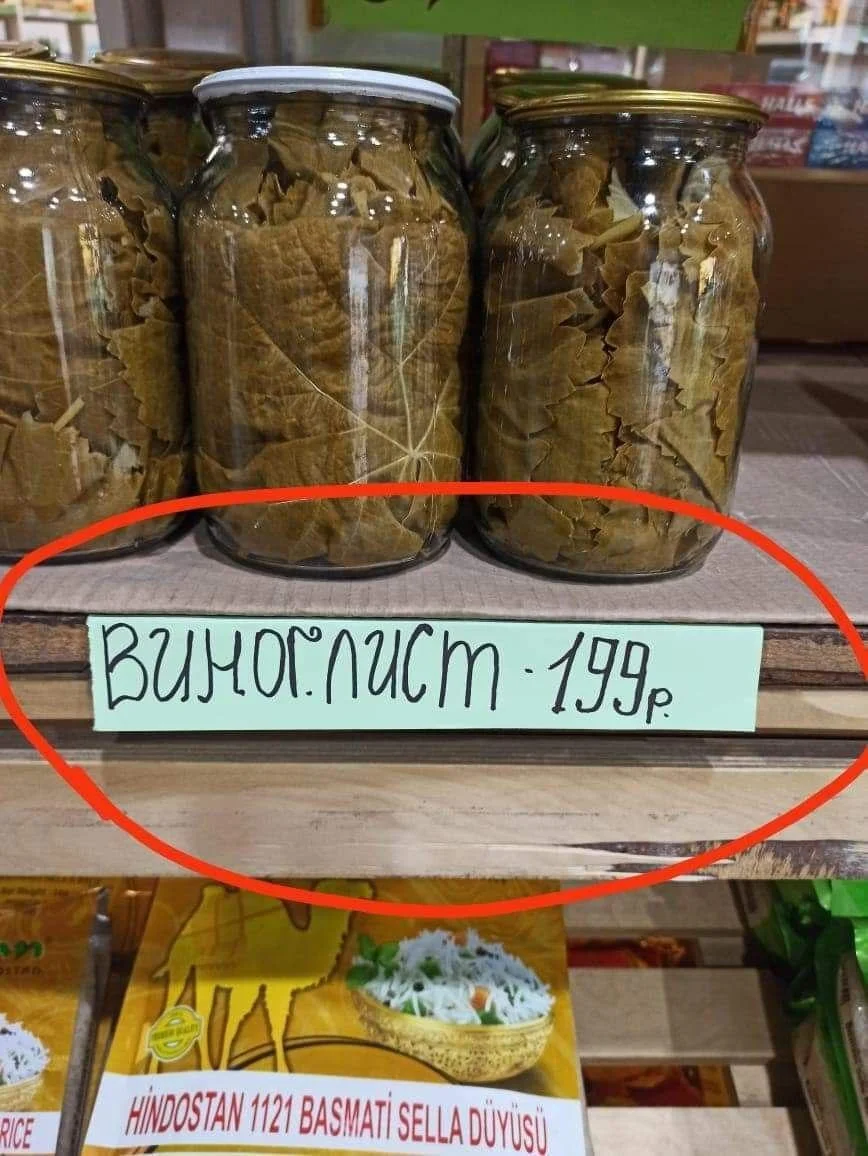Гроздья смеха: мемы про виноград Гроздья смеха: мемы про виноград мемы, виноград, приколы, картинки, праздник, алкоголь, юмор