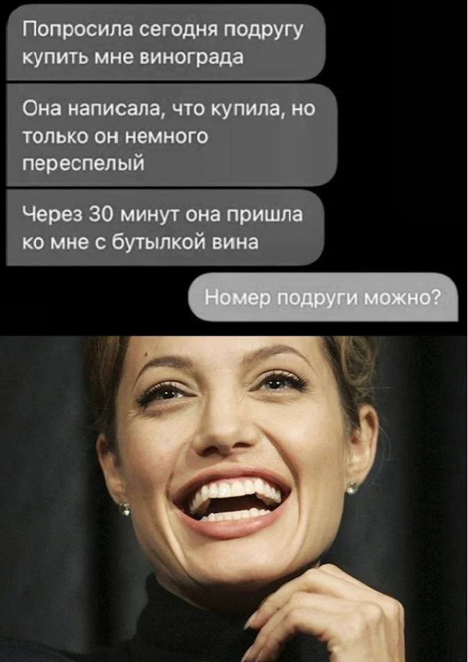 Гроздья смеха: мемы про виноград Гроздья смеха: мемы про виноград мемы, виноград, приколы, картинки, праздник, алкоголь, юмор