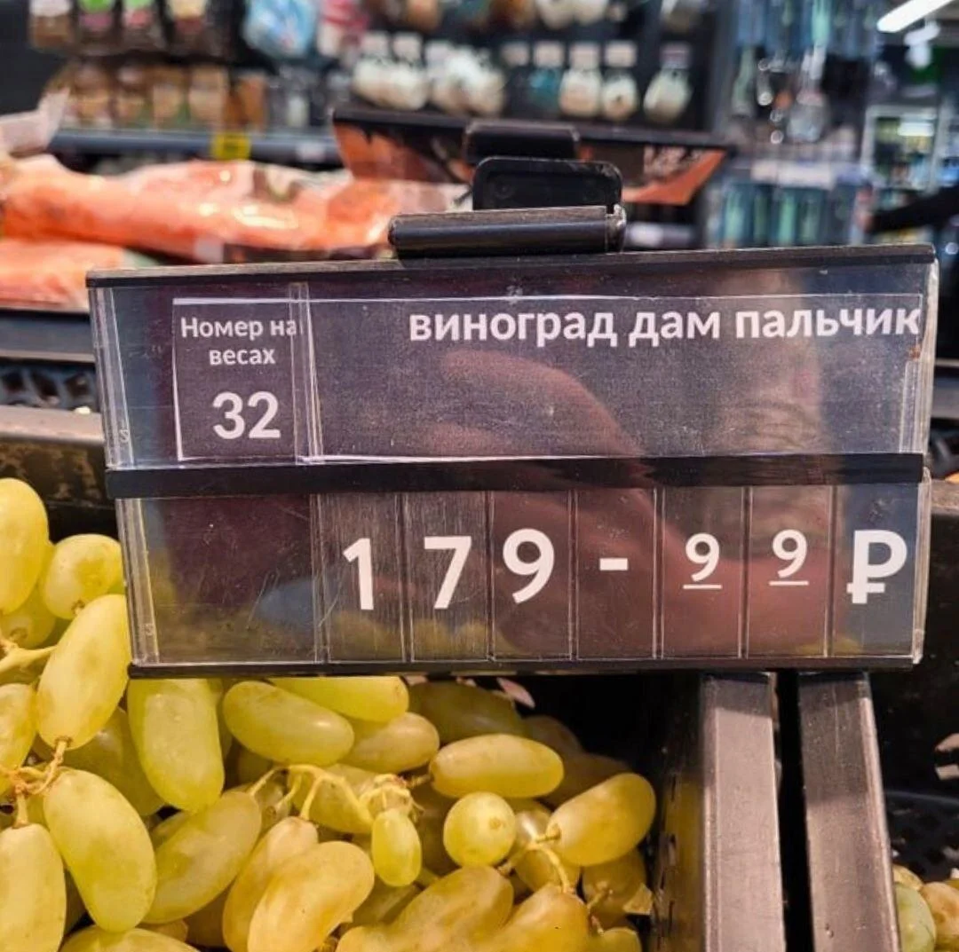 Гроздья смеха: мемы про виноград Гроздья смеха: мемы про виноград мемы, виноград, приколы, картинки, праздник, алкоголь, юмор
