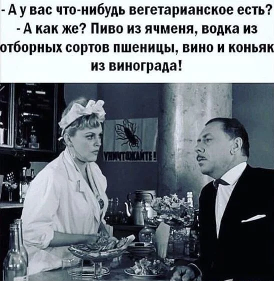 Гроздья смеха: мемы про виноград Гроздья смеха: мемы про виноград мемы, виноград, приколы, картинки, праздник, алкоголь, юмор