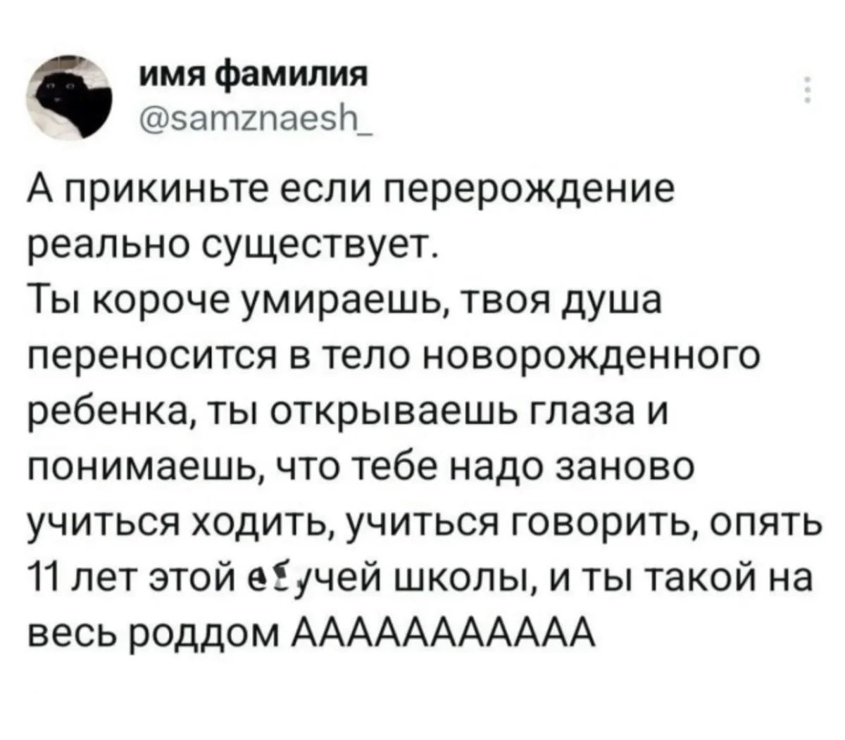 День, когда интернет снова вспомнил Шуфутинского День, когда интернет снова вспомнил Шуфутинского мемы, приколы, юмор, картинки, 3 сентября