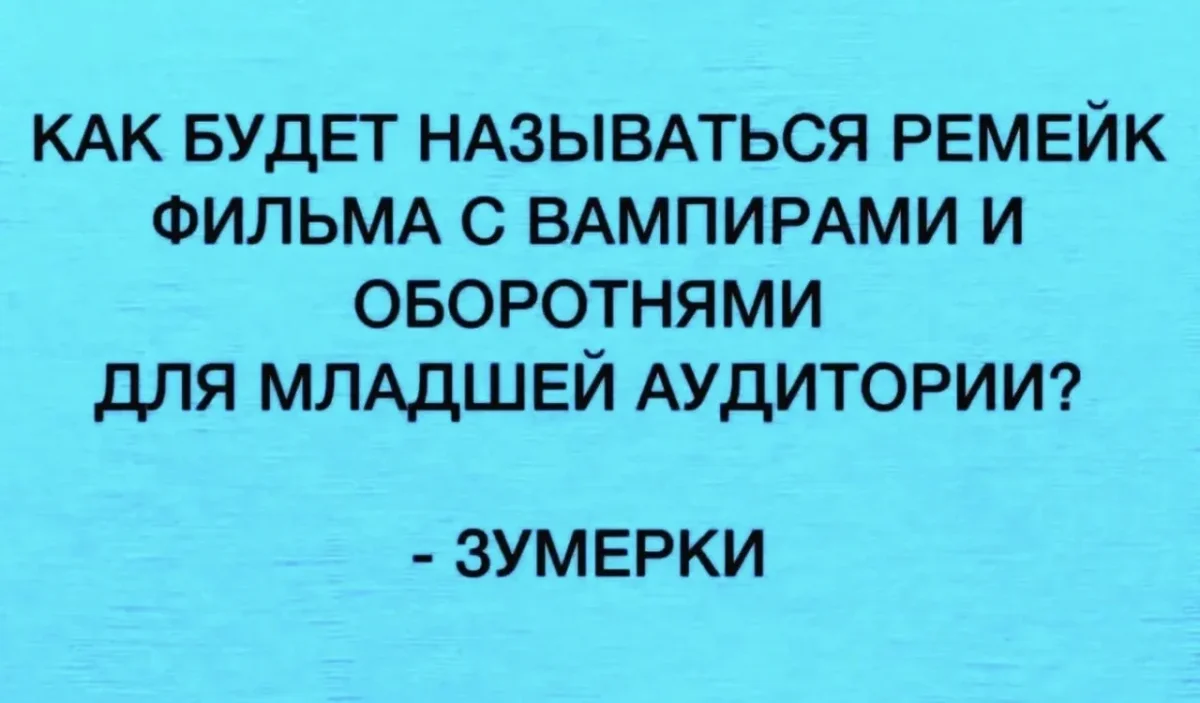 День, когда интернет снова вспомнил Шуфутинского День, когда интернет снова вспомнил Шуфутинского мемы, приколы, юмор, картинки, 3 сентября