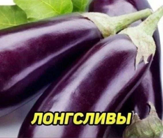 Овощной угар: 100% витаминный юмор мемы, приколы, овощи, юмор, картинки, подборка