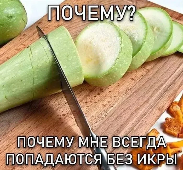 Овощной угар: 100% витаминный юмор мемы, приколы, овощи, юмор, картинки, подборка