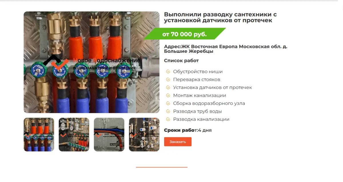 8 профессий, которые обогнали айтишников по доходу 8 профессий, которые обогнали айтишников по доходу зарплаты, профессии, IT, работа, ремонт, недвижимость