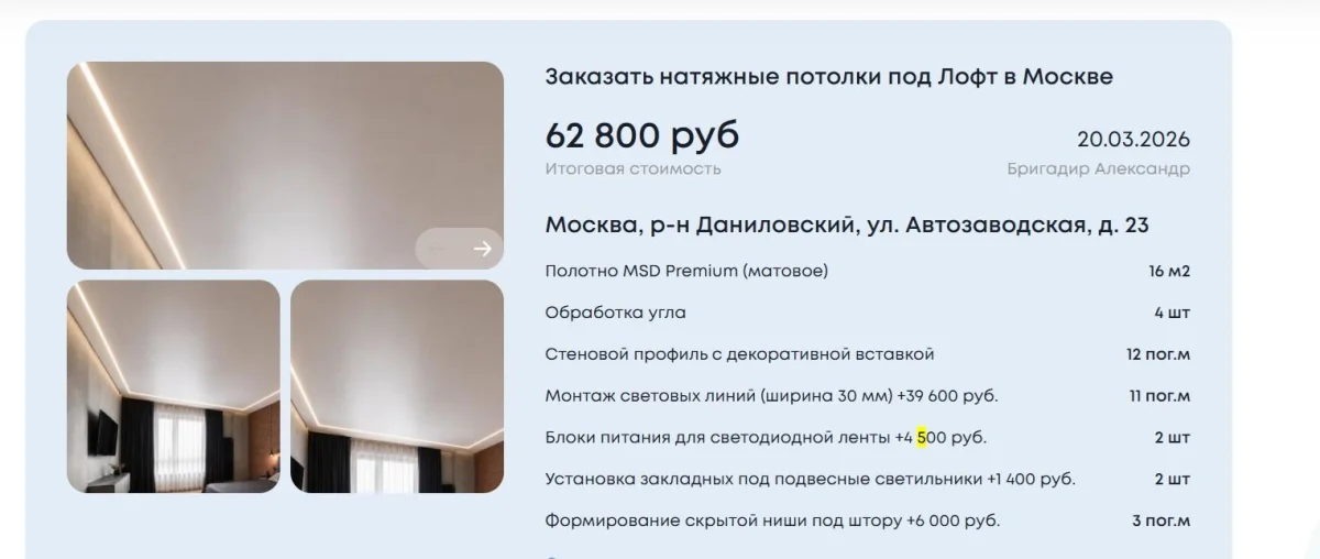 8 профессий, которые обогнали айтишников по доходу 8 профессий, которые обогнали айтишников по доходу зарплаты, профессии, IT, работа, ремонт, недвижимость