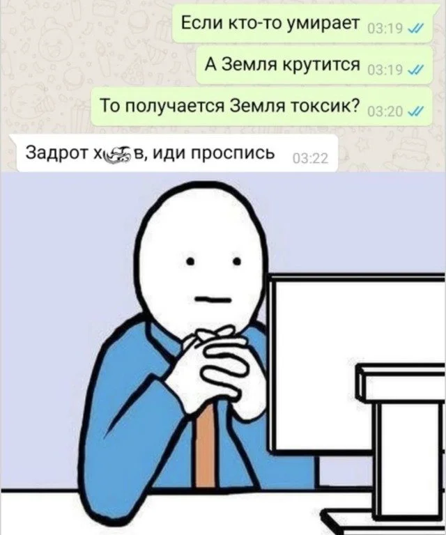 Мемный хаос: когда реальность устала стараться Мемный хаос: когда реальность устала стараться мемы, приколы, абсурд, юмор, подборка