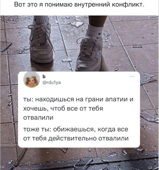 Мемный хаос: когда реальность устала стараться Мемный хаос: когда реальность устала стараться мемы, приколы, абсурд, юмор, подборка