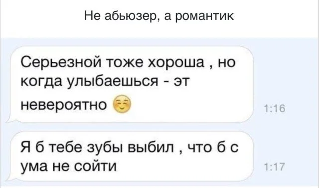 Мемный хаос: когда реальность устала стараться Мемный хаос: когда реальность устала стараться мемы, приколы, абсурд, юмор, подборка